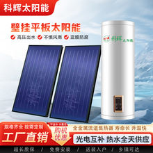 �ڒ�ʽ̫��ܟ�ˮ���̨ƽ����wʽ��늃���̫��ܟ�ˮ��