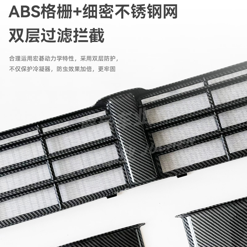 メーカー卸売理想的な L6 オールインワンミドルメッシュ防虫ネット異物ブロックカーアクセサリー修正に適しています|undefined