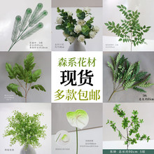 ��c�Gɫ����ɭϵ����Y�õ�픻������Gֲ��ˇ�������廨�b�