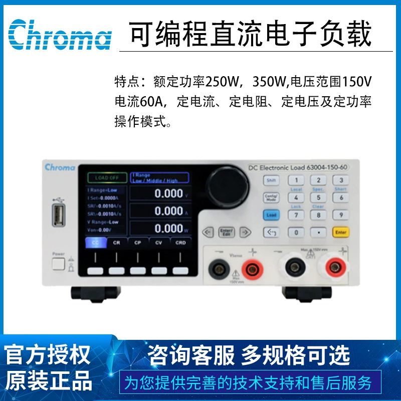 Производители поставляют Zhimao программируемую электронную нагрузку постоянного тока фиксированный ток фиксированное сопротивление фиксированное напряжение фиксированная мощность оригинальные товары