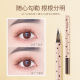Biya New Style Extremely Fine Eyelash Brush Lasting Waterproof Sweat-proof Slim Long Head No Sizzy Eyelash Lying Silkworm Eyeliner Pen