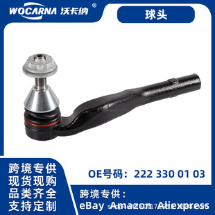 �m��춵�ϵ��܇���羳���YS��W222 ����C�����^ 2223300103