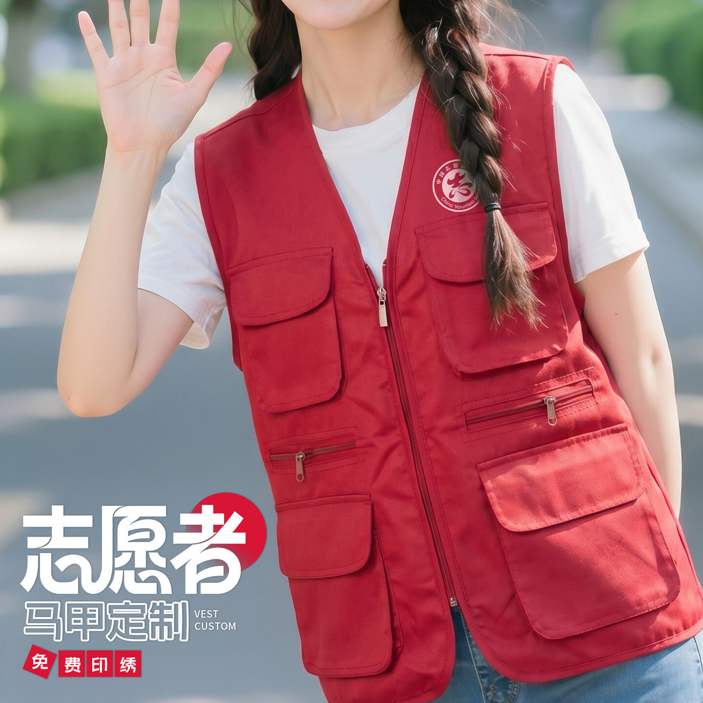 Multi-Pocket Vest Workwear with Logo Printing for School Clubs, Volunteer Recruitment, Photography, Journalist Workwear for Women Multi-Pocket Vest Workwear with Logo Printing for School Clubs, Volunteer Recruitment, Photography, Journalist Workwear for Women