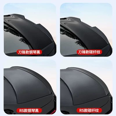 Suitable for Audi A6La7L Motorcycle tail