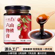 ɽԴ^Sֹ300gČɽuȽ߸l