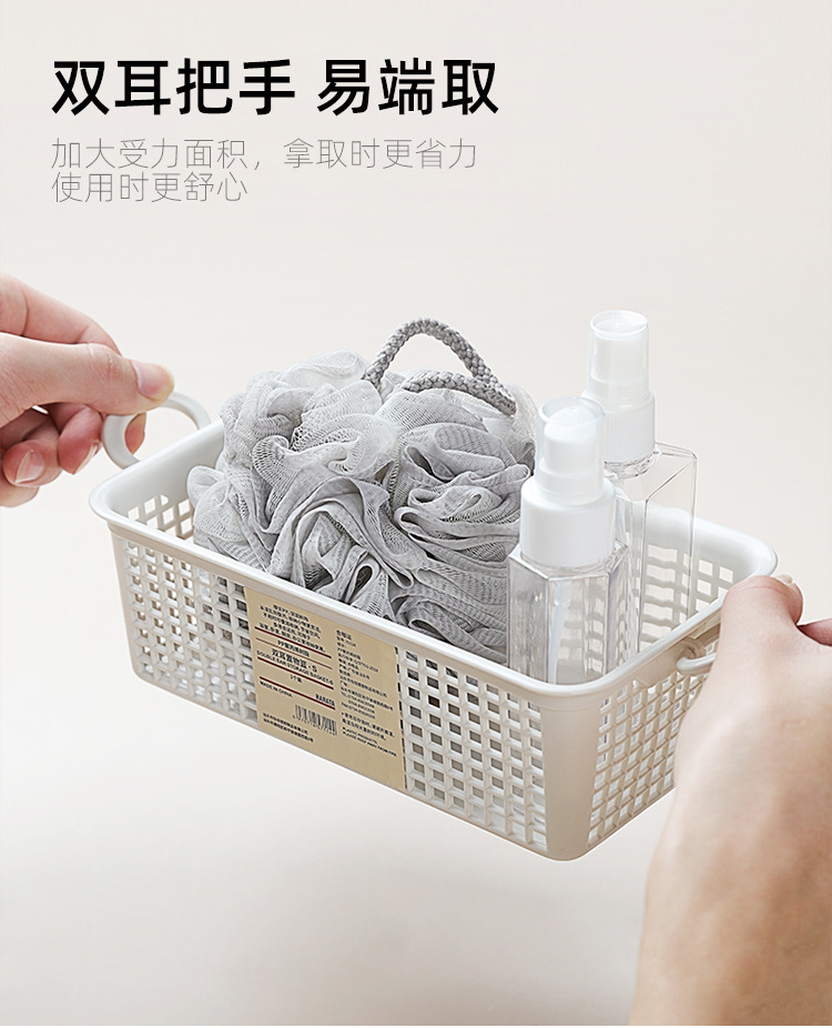 淘宝-双耳置物篮_04.jpg