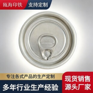 202FAȫ�_���ơ����ˮ�����w��α�߅330ml500ml��ͨ��