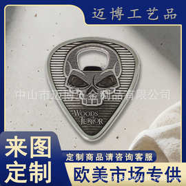 金属开瓶器定制企业广告礼品批发磁吸开瓶器纪念品锌合金耐用开瓶