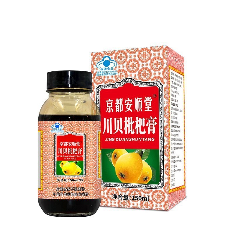 代代西洋参ビワクリーム清咽頭保健食品蜜精錬秋梨クリーム条状クリーム滋卸売りブランド代加工|undefined
