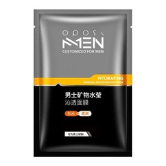 OPOSI Men's Mineral Aqua Radiant Essence Sheet Mask, Hydrating, Moisturizing, Oil-Control Men's Skincare Product