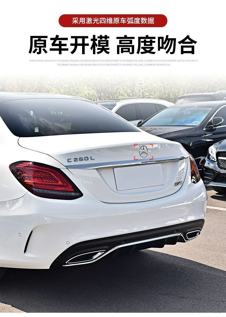 Mercedes-Benz E-Class, both old and new models: E300L rear trunk three-pointed star emblem, E200 rear tail emblem, E260L three-pointed star emblem