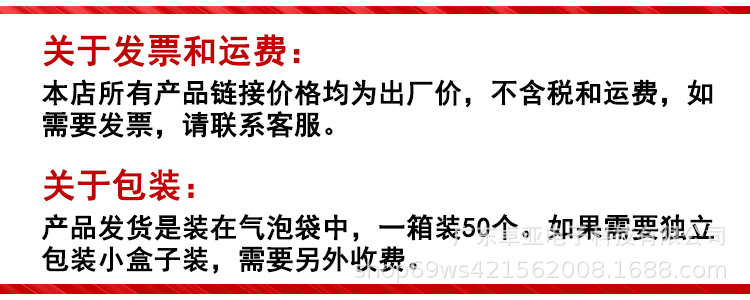 微软电脑充电器