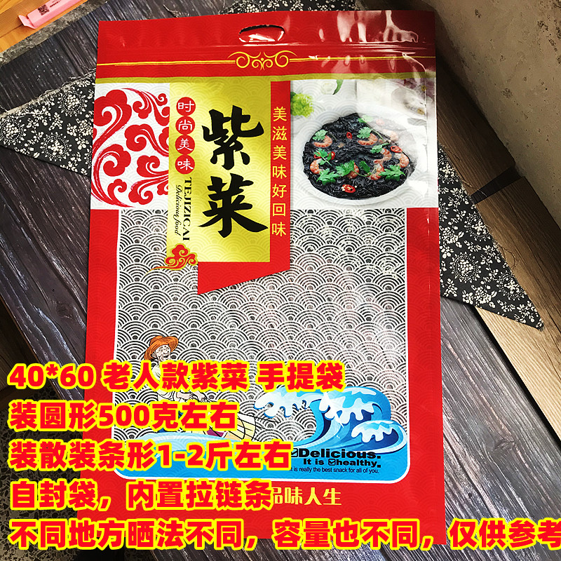 250 gramos de bolsa de embalaje de pores 100 gramos 500 gramos de bolsa de pores medio / 1 kg de bolsa de pores de Jiangshan