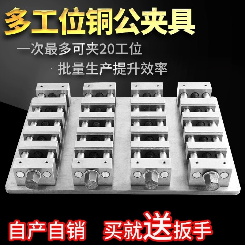 Многостанционное медное мужское приспособление. Многостанционный зажим с плоскими губками с ЧПУ. Приспособление для обработки инструмента. Компьютерный фрезерный станок. Приспособление для электрода. Углеродистая сталь.