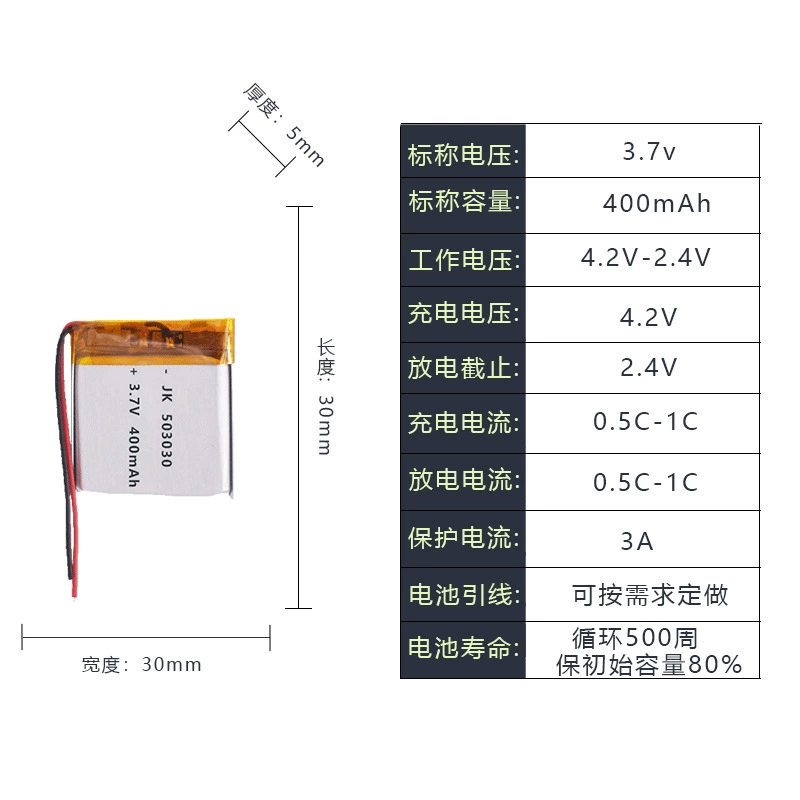 503030 полимер литий батарея 3.7V 400mAh изделия для транспорта световой индикатор можно зарядить аккумулятор
