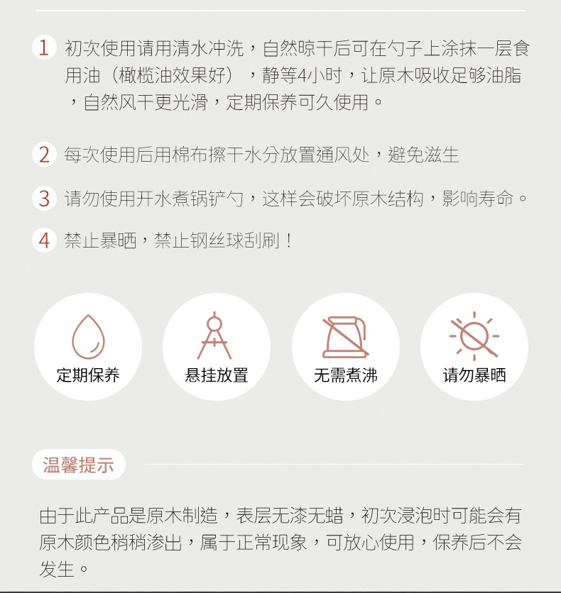 详情页_25.jpg