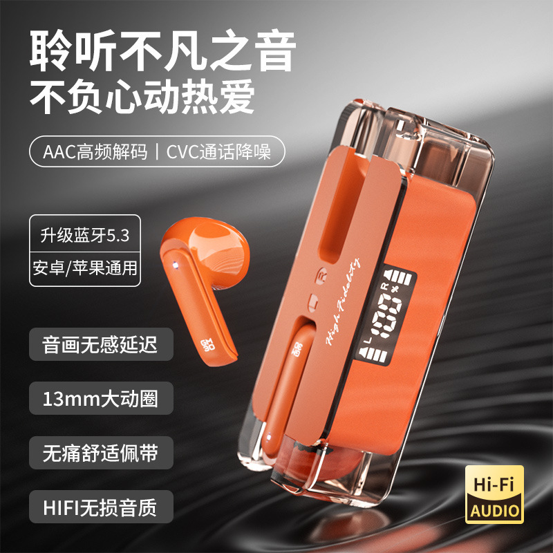 GM30无线蓝牙入耳式耳机新款带数显通话真降噪立体声超长续航私模|undefined