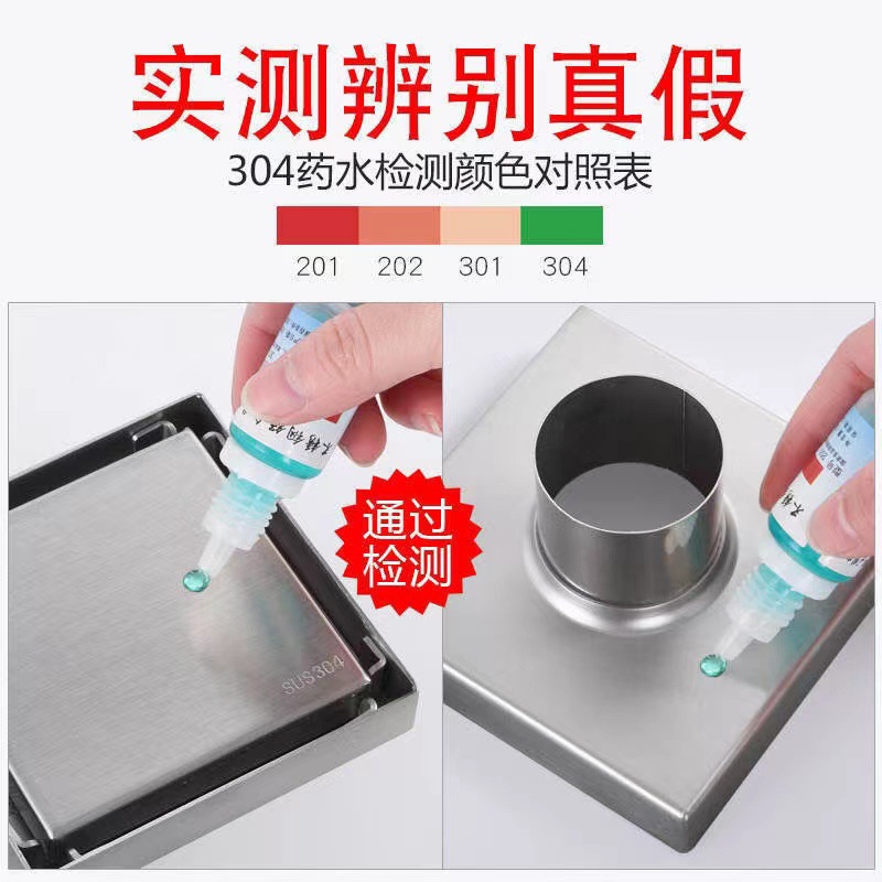 304 negro invisible 10*10 Desagüe de piso de acero inoxidable baño Baño balcón desodorante cepillado oculto Desagüe de piso