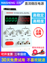 15V30V�ɵ�ֱ����ѹ��Դ100v3A 10aˢ���ջ������ʼǱ�ά��