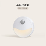 Индукционный ночник, интерьерное освещение для шкафа, батарея, физиологичное индукционное бра, человеческий датчик