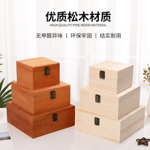 木质首饰收纳木盒伴手礼木盒月饼实礼品木盒结婚回礼盒情人节木盒