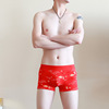 Men's birthday charm, pants, red sports oolong tea Da Hong Pao, breathable trousers