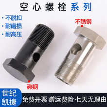 �ο��p�����ǿ����ݽz ���͙C��˨ ���͹��q���^Һ���^����˨�ݽz