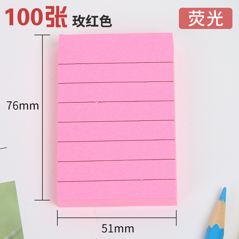 51*76mm 형광 로즈 레드 라인 100장