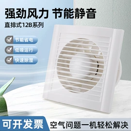 排气、换气扇;工业风扇;USB风扇