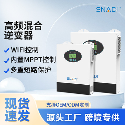 Солнечный инвертор контроль Wi-Fi встроенный контроллер MPPT без сети Pure Sine Wave Photovoltaic High-Frecurest Inverter