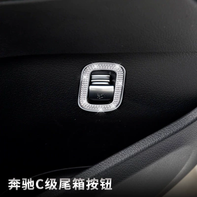 Other Automotive Interior Supplies, Mercedes-Benz 22 C- class C260L - 22-years-c-trunk-switch-frame