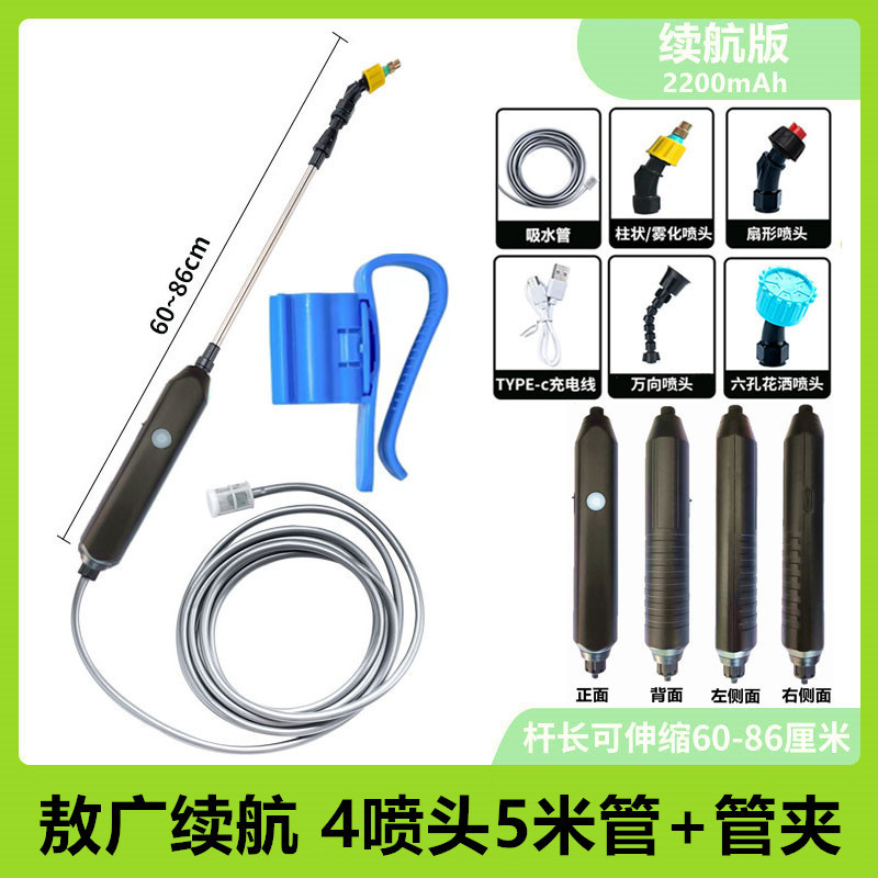 安格电动喷雾枪浇花长续航电动喷壶喷水枪消毒打药家用喷雾器|undefined