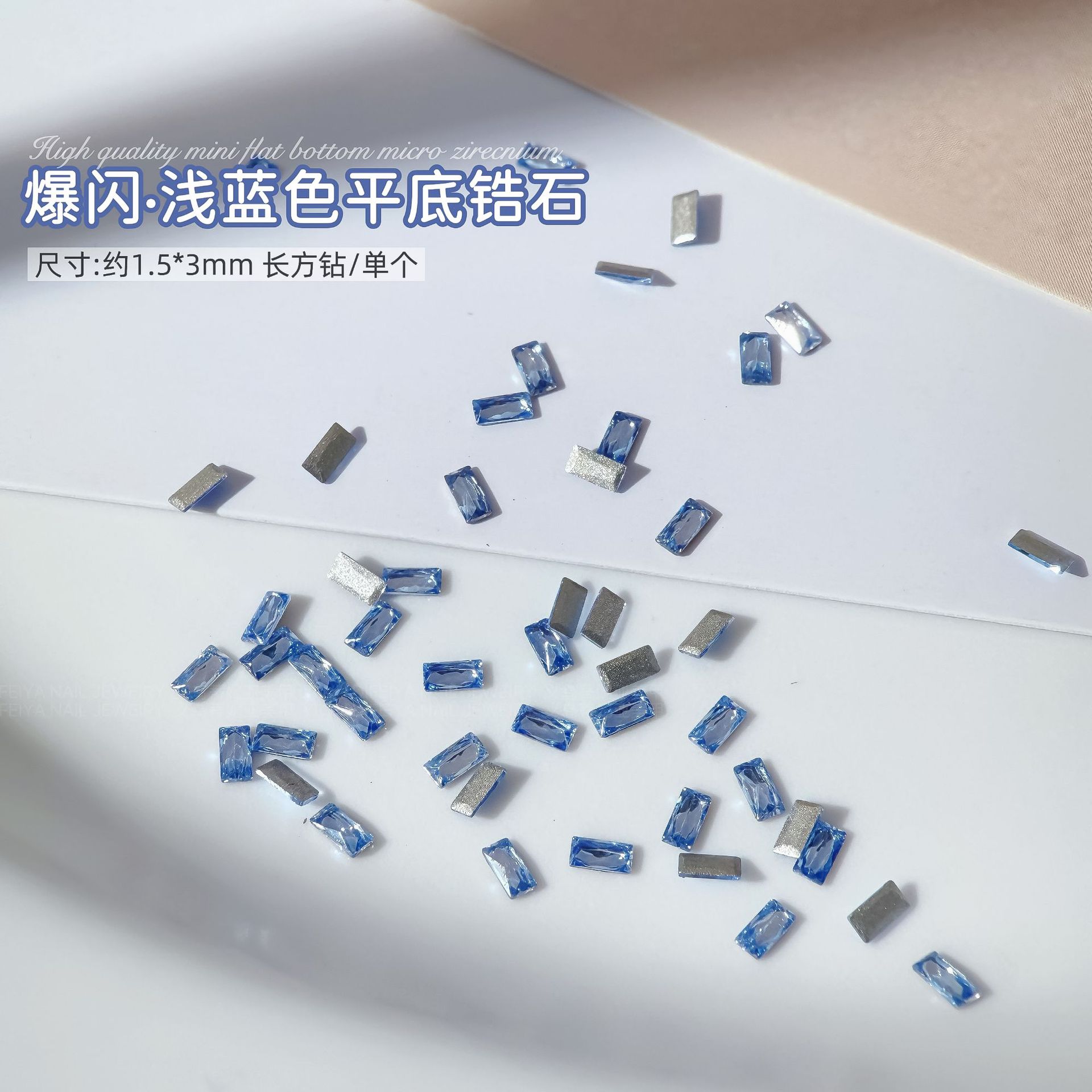 하늘색 평평한 바닥 지르콘 1.5*3mm 스트립 단일