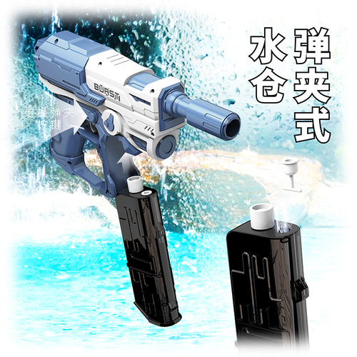 Cross-border summer fully automatic burst water spray rechargeable electric water gun water gun boys playing in the water children's outdoor toys