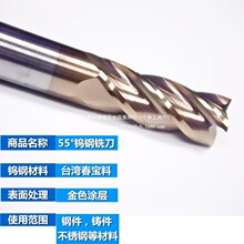 55���u�㊵�4��cnc�Ͻ���L��㊵��I�۲��P䓔��ؼ�Ӳ�M�ڟo