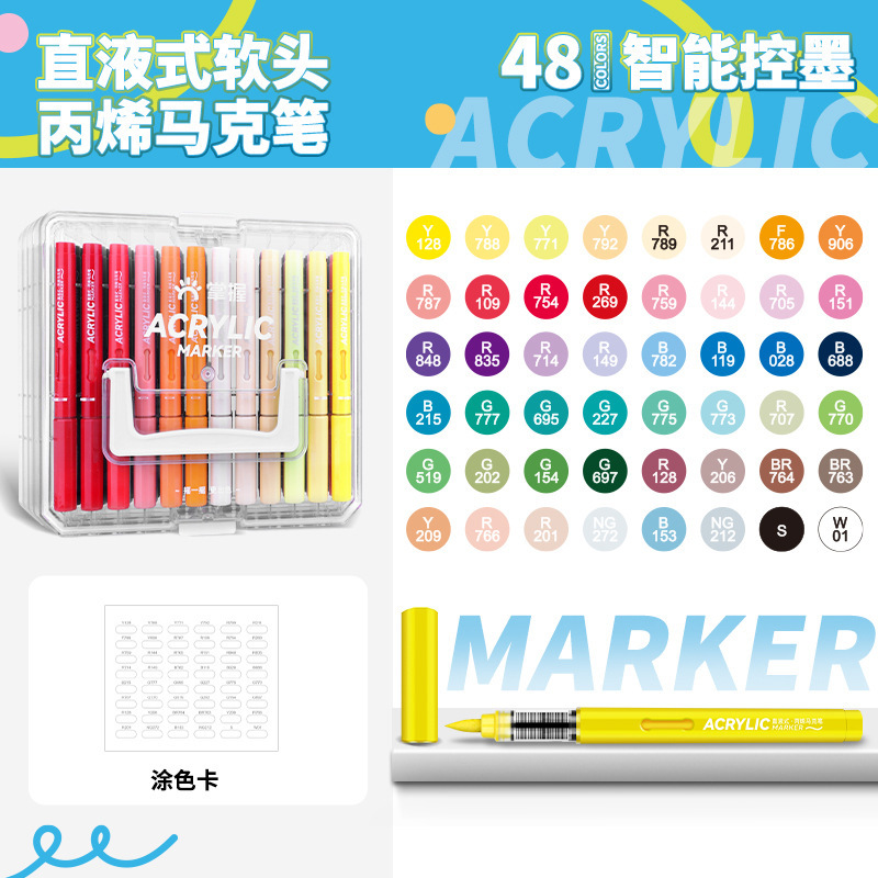 掌握120色双头三角杆马克笔小学生专用可加墨美术专用软头马克笔|undefined