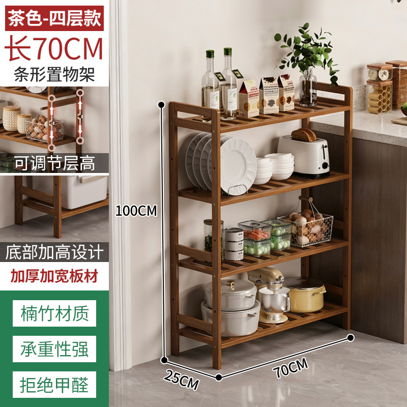 Estante de almacenamiento de cocina estante de almacenamiento de múltiples capas estante de almacenamiento de artículos diversos estante de bambú simple pared sala de estar piso estantería estrecha