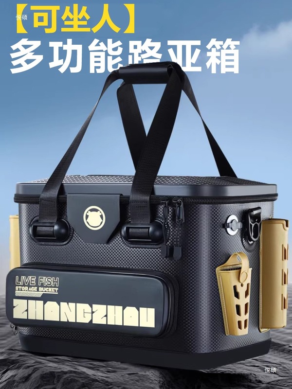 加厚钓鱼桶可坐加硬路亚活鱼桶硬壳多功能鱼箱工具收纳箱钓箱渔具|undefined
