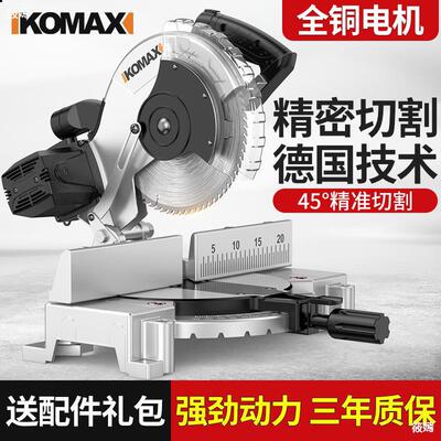 Miter Saw Aluminum material aluminium alloy Timber 45 cutting machine high-precision close Miter saws Profiles