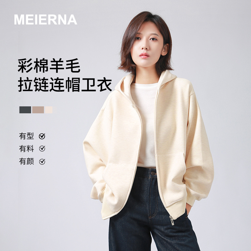 Sweatshirt Winter 2025 Simple Hooded Jacket Air Layer Zipper Coat Women Mbh079 Top Base Layer Covering the Belly