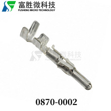 Molex连接器 0870-0002 08700002 08-70-0002 5006T端子 原装现货