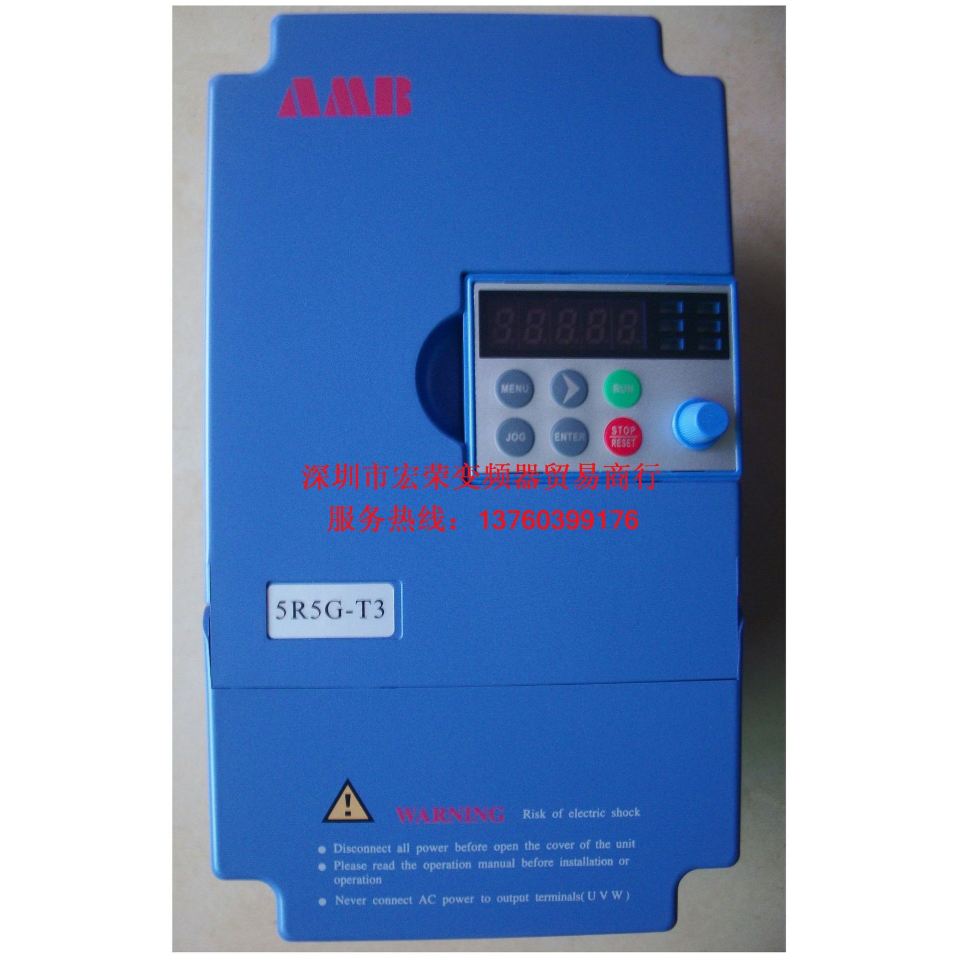 AMB100-5R5G/7R5P-T3变频调速器 全新原装现货当天发货