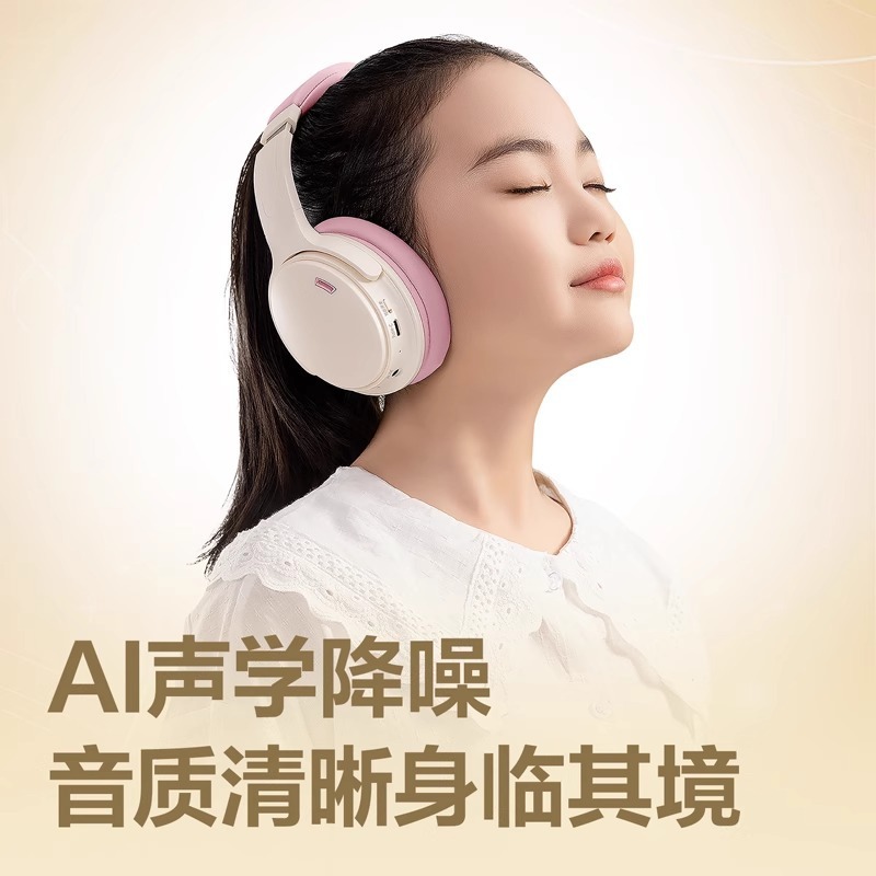 得力儿童诵读背书专用耳返耳机头戴式降噪蓝牙学习沉浸式新年礼物|undefined