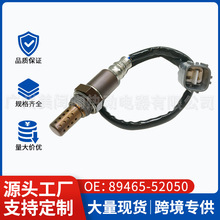 89465-52050�����ڷ���������������234-4624�������䳧��ֱ��