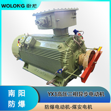 ꖸ߉oͮ늄әCY3-500-2/1120kW 10kVAͰL