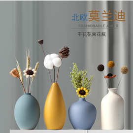 厂家跨境批发陶瓷小花瓶干花插花花器客厅电视柜餐桌北欧装饰摆件