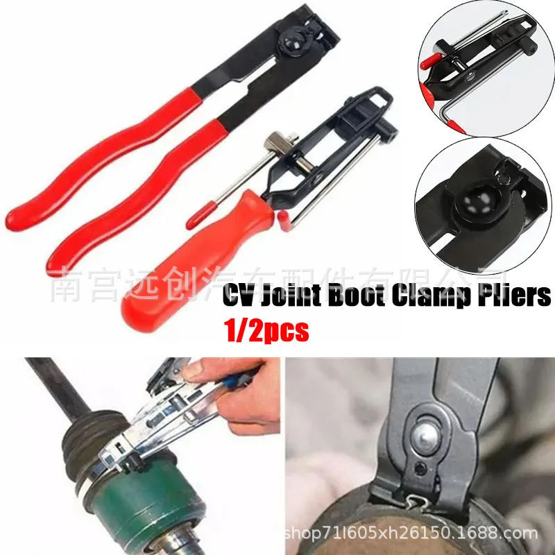 2pcs dust cover ball cage clamp bundle cutting pliers clamp hoop clamp ball cage removal exhaust pipe lifting lug removal pliers