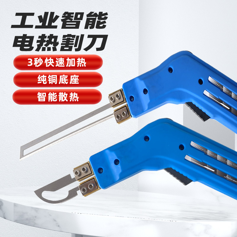 Cuchillo de corte de espuma de calor eléctrico de alta eficiencia, cuchillo de corte de fusión en caliente de alta potencia, cuchillo de corte de esponja industrial, cuchillo de calor eléctrico