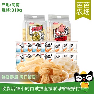 ���Ű��r��������ζ��Ƭ�r��Ƭ��ʳ17���M��310gɢ�b���l��������