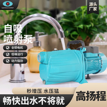 �羳����Jet pumpһ�����l����������ʽȫ�ԄӾ�ˮ��ˮ�����